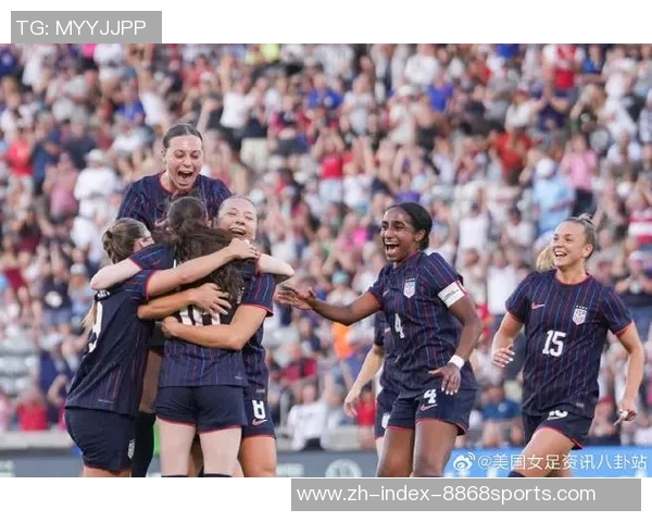 美国女足与爱尔兰女足展开精彩友谊赛展现女足风采与竞技精神