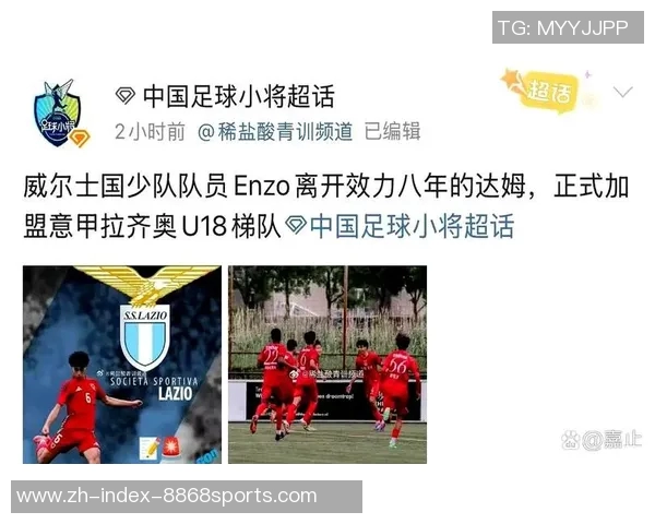 威尔士与中国足球友谊赛精彩对决展现两国体育文化交流新篇章